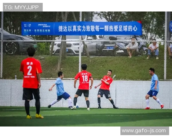 中国友好的足球明星们携手传递友谊与激情的绿茵故事